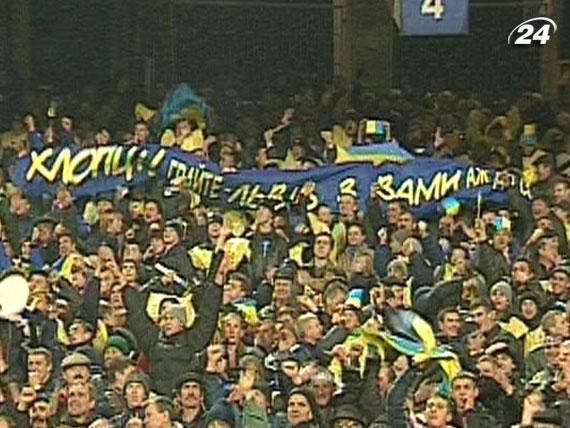 Рекорд посещаемости украинской сборной Рекорд посещаемости украинской сборной