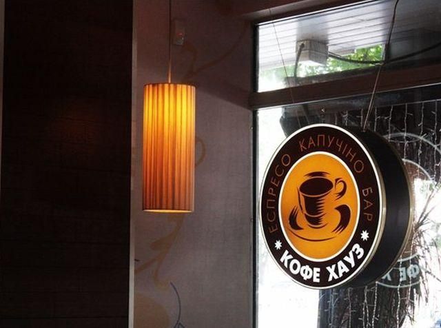 Після мовного скандалу прибуток "Кофе Хауз" зменшився на третину Після мовного скандалу прибуток "Кофе Хауз" зменшився на третину