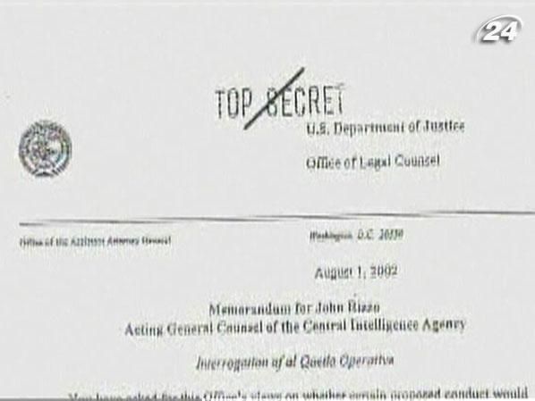 Сноуден рассекретил информацию о бюджете спецслужб США Сноуден рассекретил информацию о бюджете спецслужб США