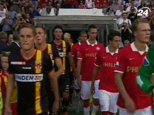 Спортивна історія: 31 серпня - 100 років тому засновано "ПСВ" Спортивна історія: 31 серпня - 100 років тому засновано "ПСВ"