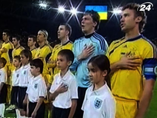 Моменти гордості: Перемога над збірною Англії Моменти гордості: Перемога над збірною Англії