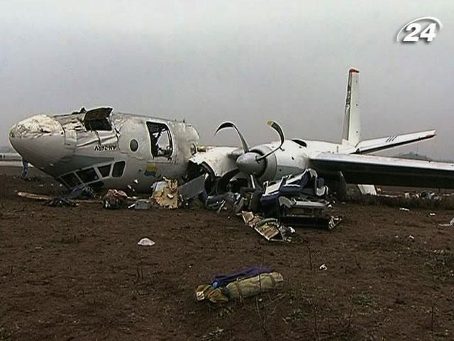 До падіння літака "АН-24" призвели непрофесійні дії пілота До падіння літака "АН-24" призвели непрофесійні дії пілота