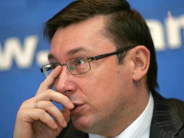 Україна має шанс повернутися у свій європейський дім, - Луценко Україна має шанс повернутися у свій європейський дім, - Луценко