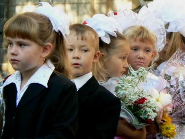 Сьогодні - День знань Сьогодні - День знань