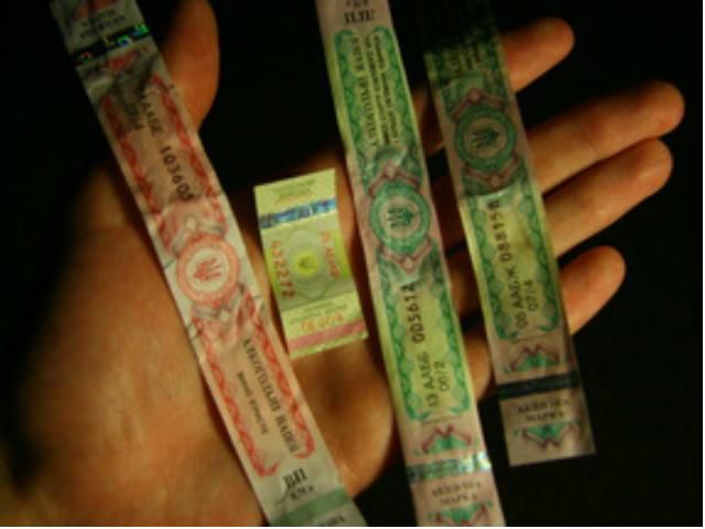 Отныне входят в обращение улучшенные акцизные марки Отныне входят в обращение улучшенные акцизные марки