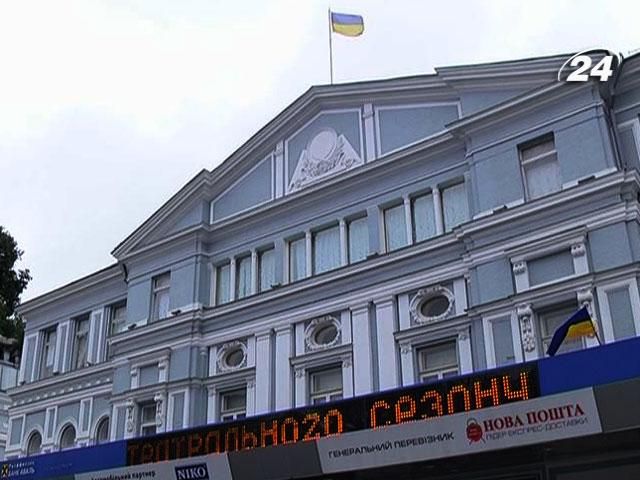 Київський театр імені І.Франка відкриє сезон сучасною виставою