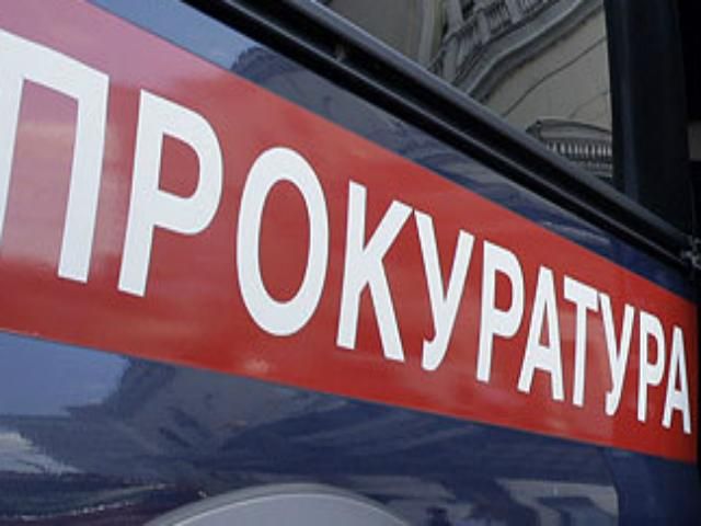 Прокуратура взялася за інцидент між ДАІшниками і редактором ТВі Прокуратура взялася за інцидент між ДАІшниками і редактором ТВі