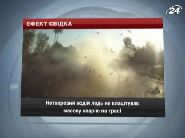 Нетверезий водій ледь не влаштував масову аварію на трасі Нетверезий водій ледь не влаштував масову аварію на трасі