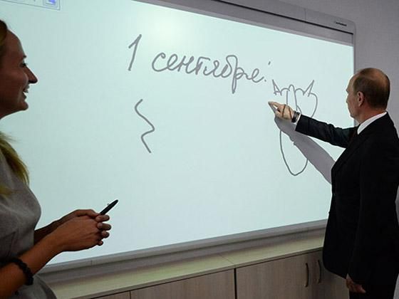 Путін на 1 вересня намалював школярам кішку, повернуту задом Путін на 1 вересня намалював школярам кішку, повернуту задом