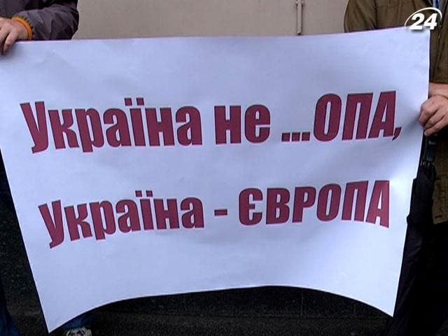 Активисты требовали от депутатов взяться за евроинтеграционные законопроекты