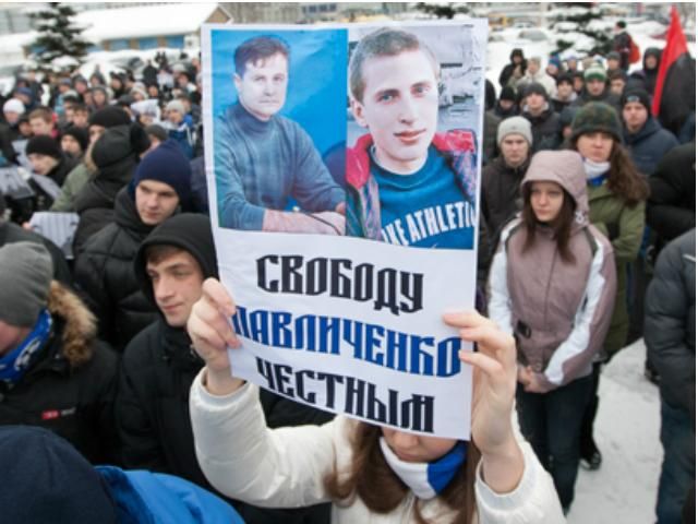 Павличенко будут искать справедливости в Высшем спецсуде