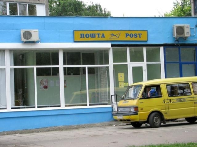 Поштові послуги в Україні подорожчали майже на 30% 