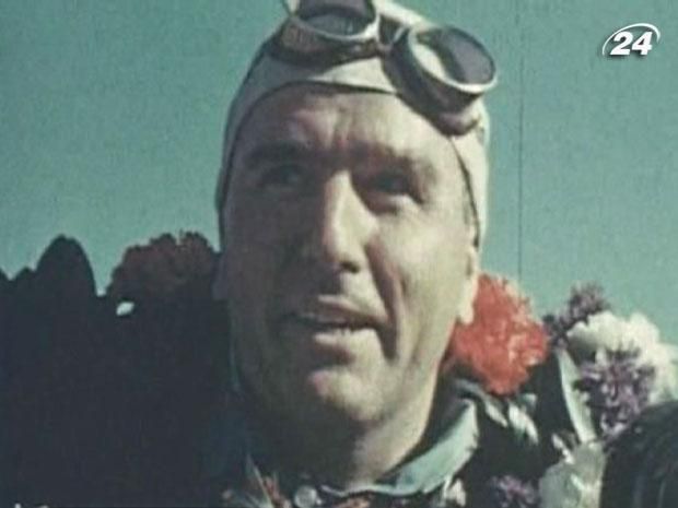 Спортивная история. 3 сентября - первый чемпион Формулы-1 Спортивная история. 3 сентября - первый чемпион Формулы-1