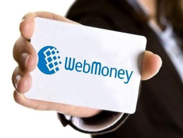 Сервис WebMoney приостановил прием платежей 