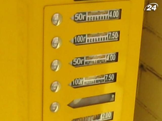 В Мелитополе работал автомат, который разливал водку В Мелитополе работал автомат, который разливал водку