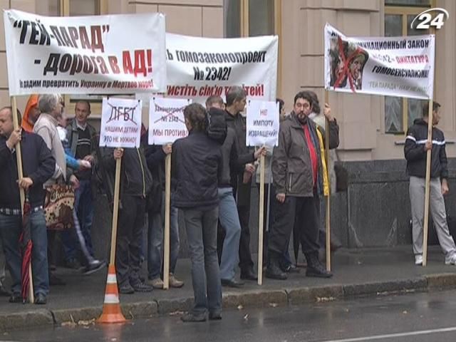 Под зданием Верховной Рады одновременно прошло 5 митингов Под зданием Верховной Рады одновременно прошло 5 митингов