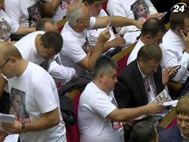 Подія дня: Як минув перший робочий день Верховної Ради після канікул Подія дня: Як минув перший робочий день Верховної Ради після канікул