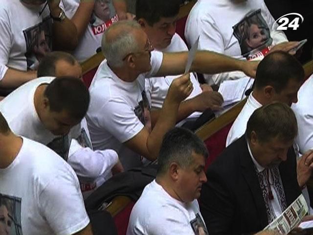 ПР не готова підтримати законопроект про протидію дискримінації ПР не готова підтримати законопроект про протидію дискримінації