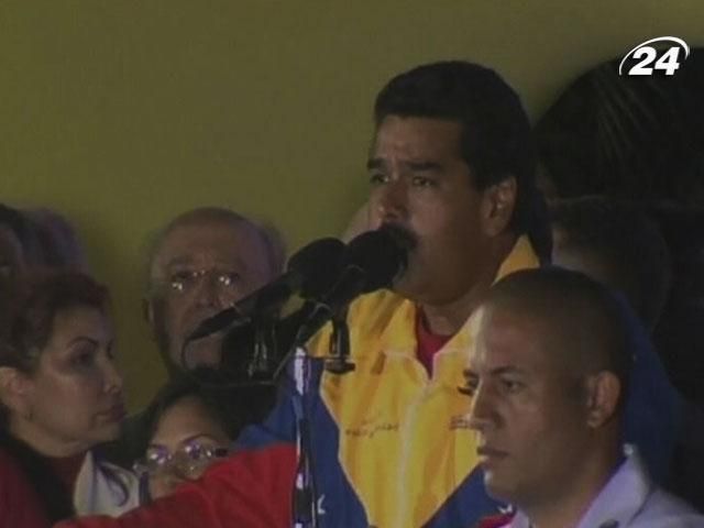 Мадуро звинуватив екстремістів у відключенні світла у Венесуелі