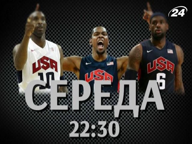 Анонс. Команда: Законодавці баскетбольної моди - збірна США
