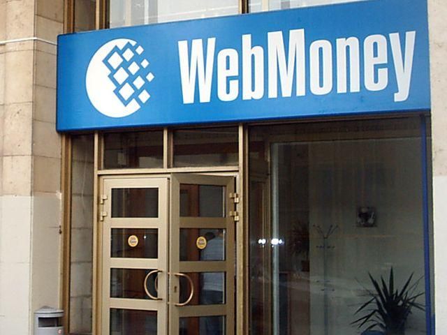 Податківці добились арешту гривневих рахунків WebMoney