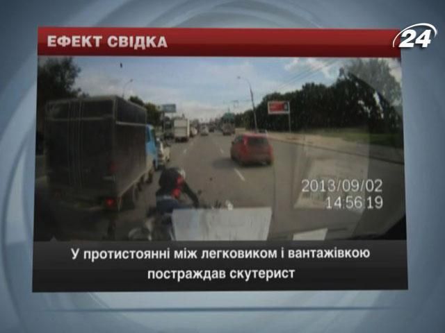 В противостоянии между автомобилем и грузовиком пострадал скутерист В противостоянии между автомобилем и грузовиком пострадал скутерист