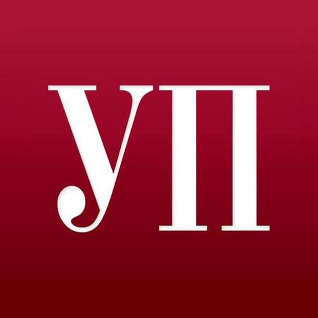 "Українська правда" вимагатиме розслідування появи своїх клонів "Українська правда" вимагатиме розслідування появи своїх клонів