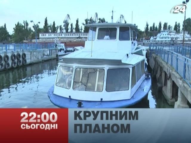 Анонс. "Крупным планом": Что грозит морякам, защитившим украинский флаг? Анонс. "Крупным планом": Что грозит морякам, защитившим украинский флаг?