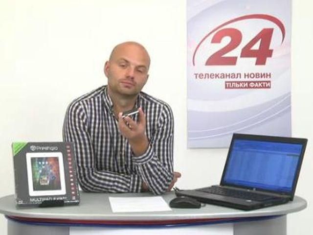 Розіграш Prestigio 04.09.13 (ВІДЕО) Розіграш Prestigio 04.09.13 (ВІДЕО)