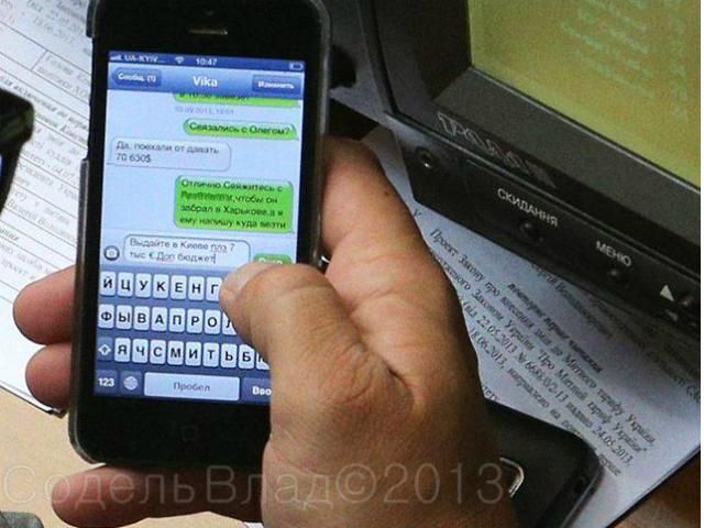 Во время заседания Рады регионал заказывал билеты в Ниццу (Фото) Во время заседания Рады регионал заказывал билеты в Ниццу (Фото)