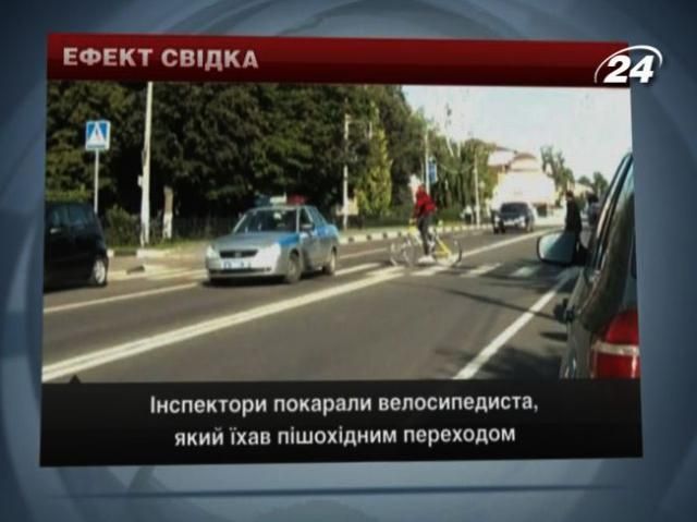 Інспектори покарали велосипедиста, який їхав пішохідним переходом