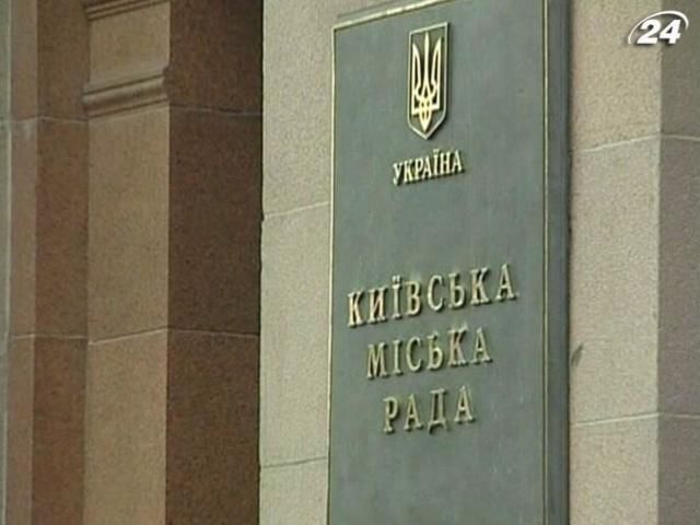 Партія регіонів не бачить сенсу обирати мера Києва зараз