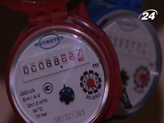 Середній рахунок за комунальні послуги 550 грн / місяць Середній рахунок за комунальні послуги 550 грн / місяць