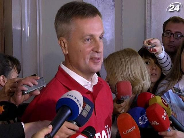 Итог дня: Наливайченко подозревают в разглашении гостайны Итог дня: Наливайченко подозревают в разглашении гостайны