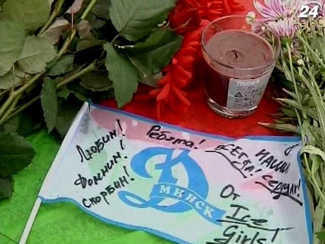 У Росії вшановують пам'ять загиблих у авіакатастрофі спортсменів У Росії вшановують пам'ять загиблих у авіакатастрофі спортсменів