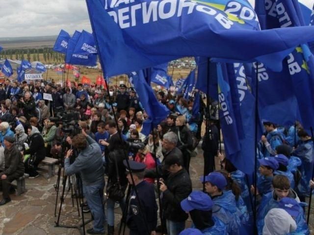 На Донбассе во время праздника флаги Партии регионов поручили школьникам (Видео)