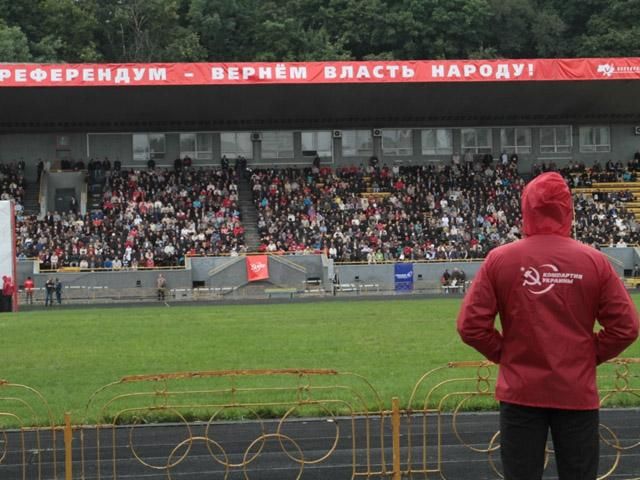 Повертаємося в Радянський союз! - учасниця зборів комуністів