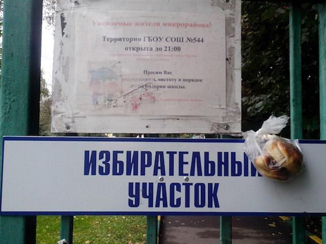Пирожки стали хитом выборов мэра Москвы