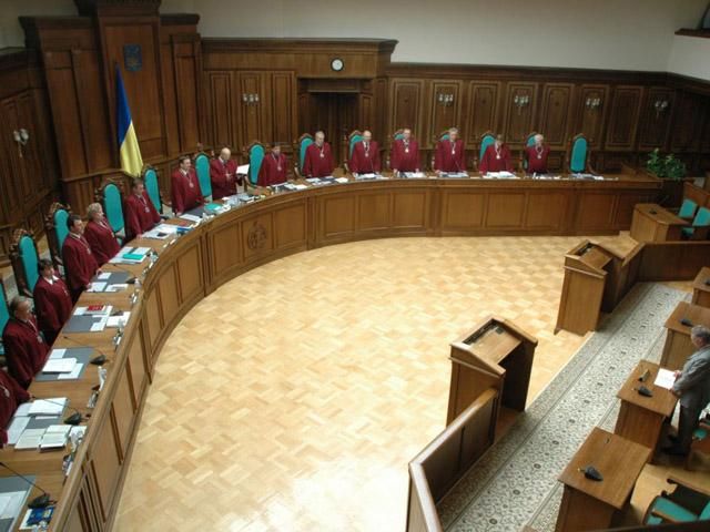 Власть использует Конституционный Суд, как проститутку, - оппозиционер Власть использует Конституционный Суд, как проститутку, - оппозиционер