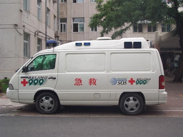 В Китае прогремел мощный взрыв возле школы, есть жертвы В Китае прогремел мощный взрыв возле школы, есть жертвы