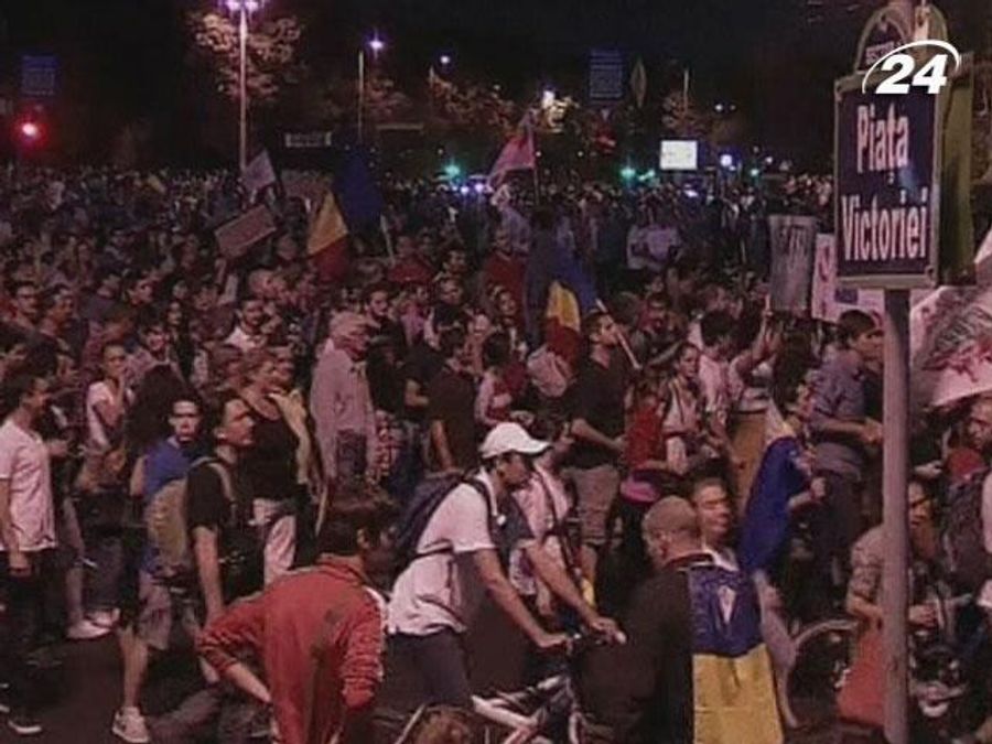 Румуни протестують проти створення шахти з добування золота Румуни протестують проти створення шахти з добування золота