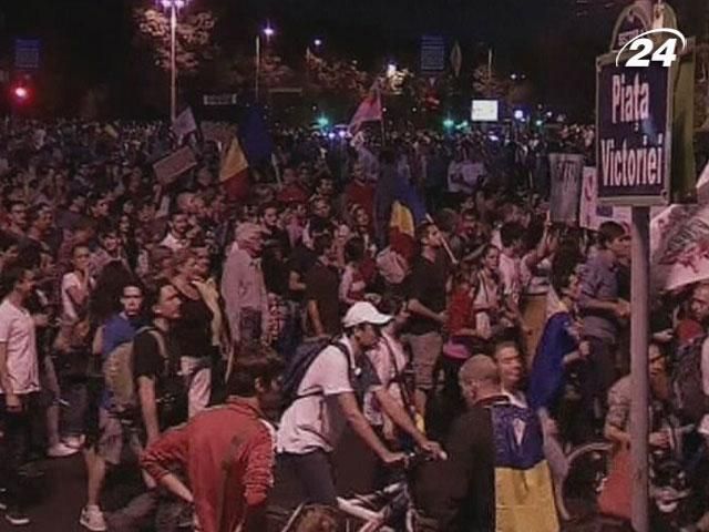 Румыны протестуют против создания шахты по добыче золота Румыны протестуют против создания шахты по добыче золота