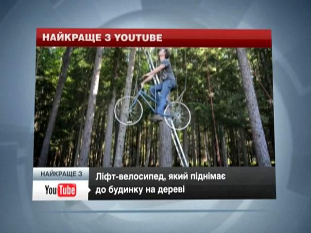 Владелец дома на дереве изобрел лифт-велосипед