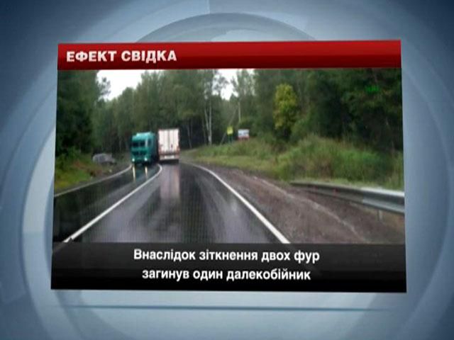 В результате столкновения двух фур погиб один дальнобойщик