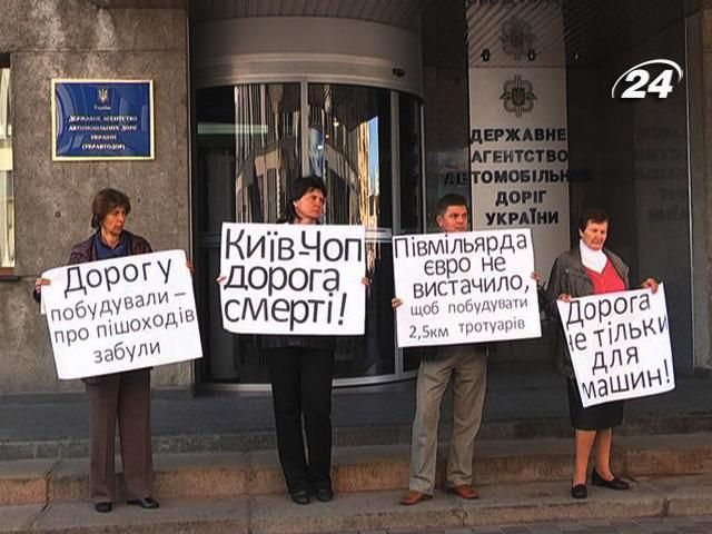 Жители села и активисты требуют в "Укравтодора" не строить "убийственные" трассы