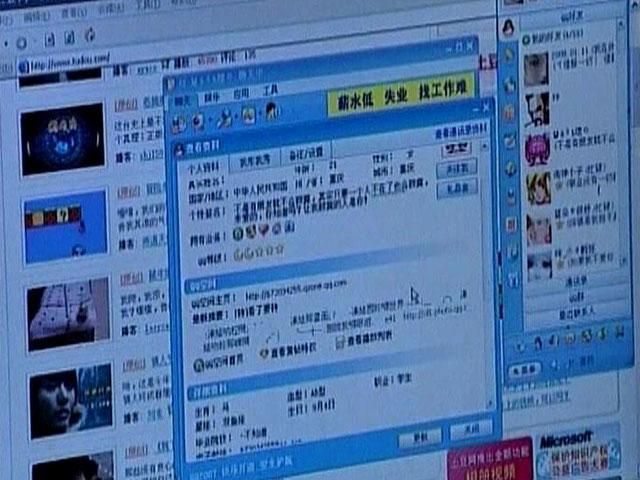 У Китаї за брехню в Інтернеті будуть ув'язнювати У Китаї за брехню в Інтернеті будуть ув'язнювати