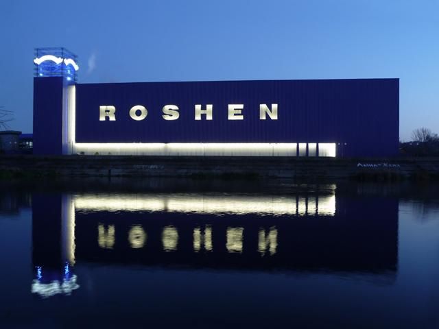 Росія хоче, щоб Україна перевірила Roshen Росія хоче, щоб Україна перевірила Roshen