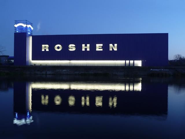 Росія хоче, щоб Україна перевірила Roshen