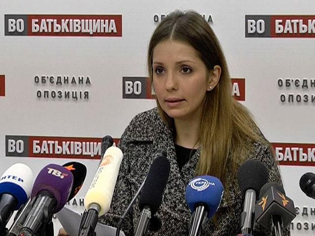 Маме не предлагали лечение в Германии, - Евгения Тимошенко