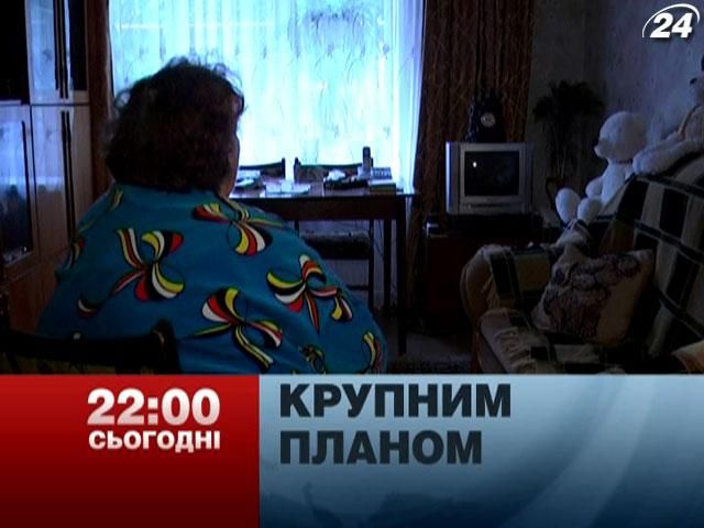 Анонс. Крупным планом: Почему люди неделями живут без электроэнергии? Анонс. Крупным планом: Почему люди неделями живут без электроэнергии?